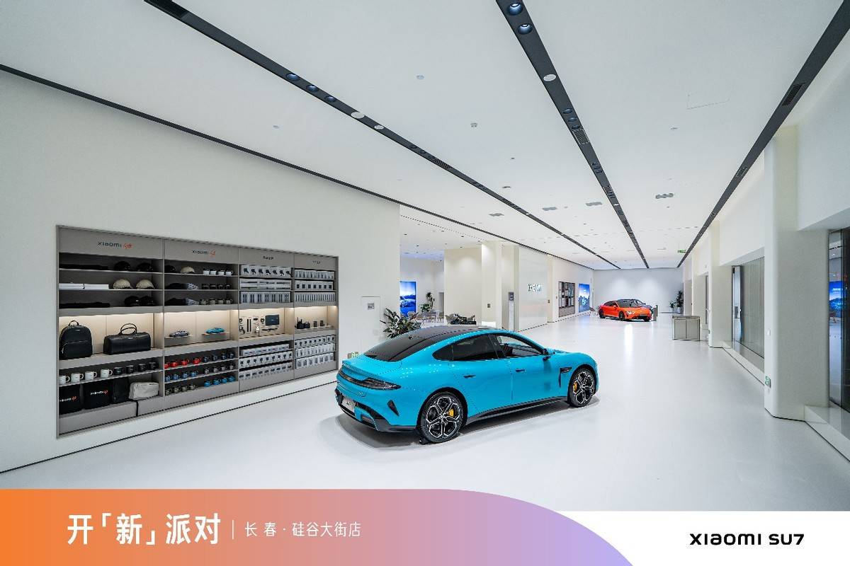 小米汽車長春硅谷大街銷售服務(wù)中心盛大開業(yè)