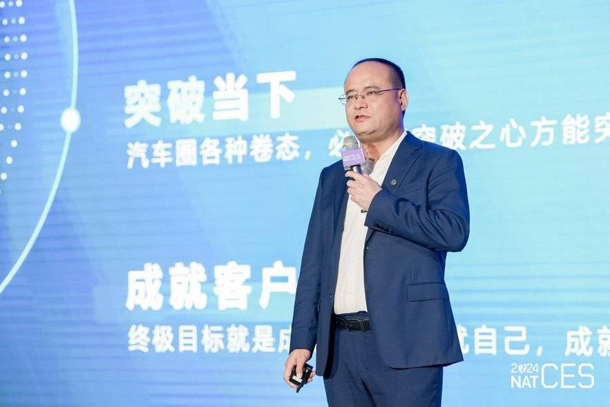 NAT-CES 2024新汽車技術合作生態交流會隆重開幕,看點十足