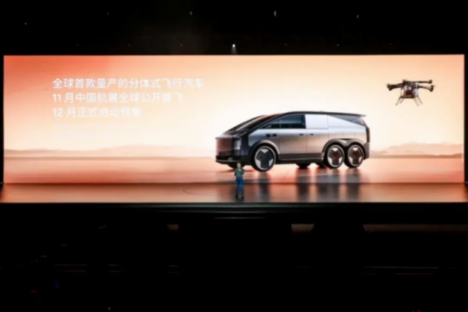 科技改變世界“小鵬AI科技日”成功舉辦