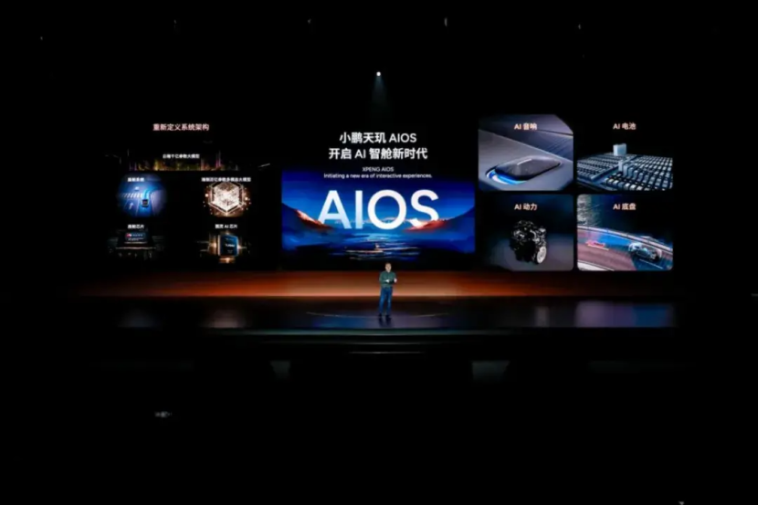 科技改變世界“小鵬AI科技日”成功舉辦