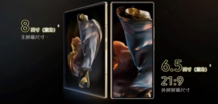 三星W25新機上架:黑金配色,屏幕更大更輕薄