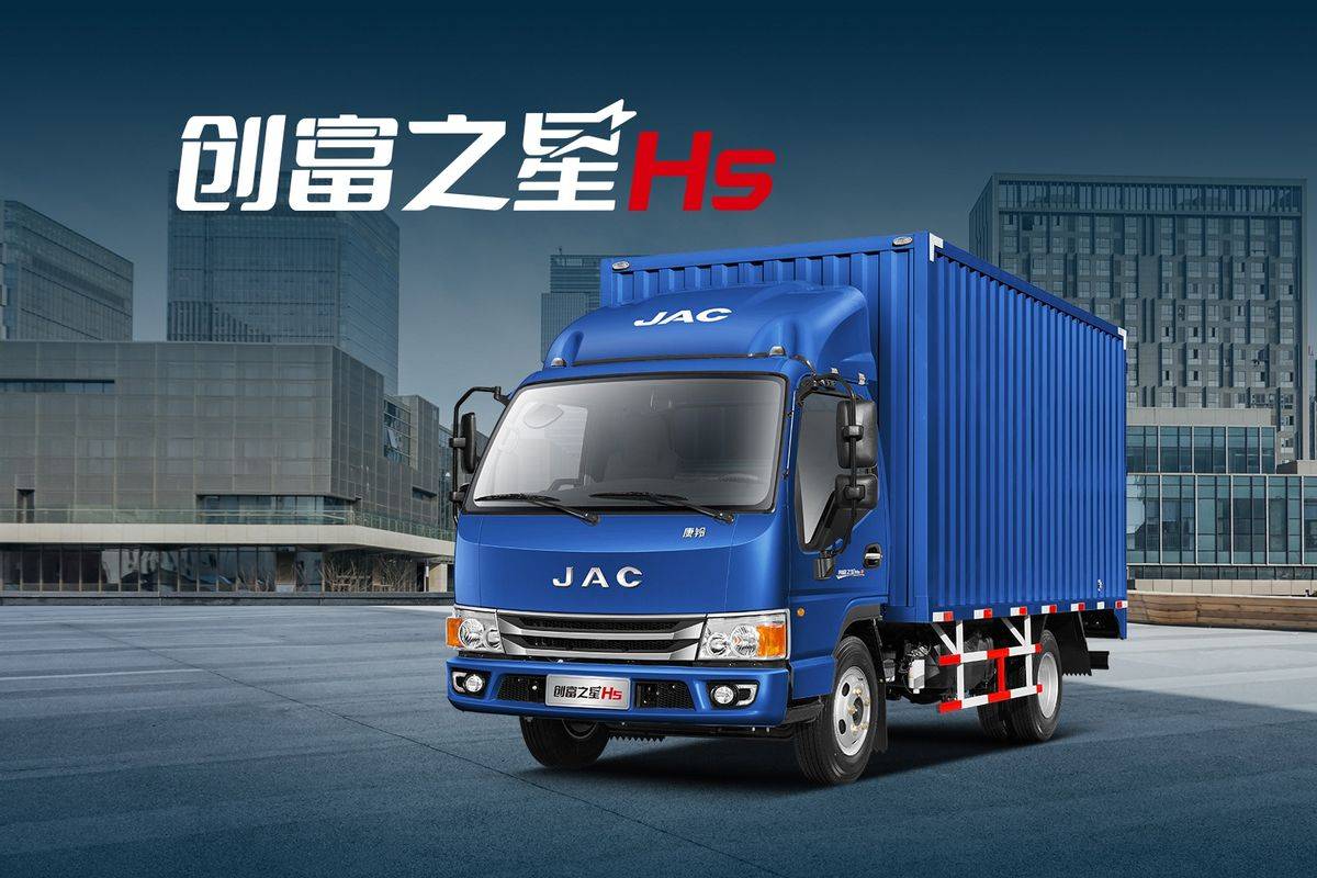 城配物流不二之選,認(rèn)準(zhǔn)江淮康鈴創(chuàng)富之星