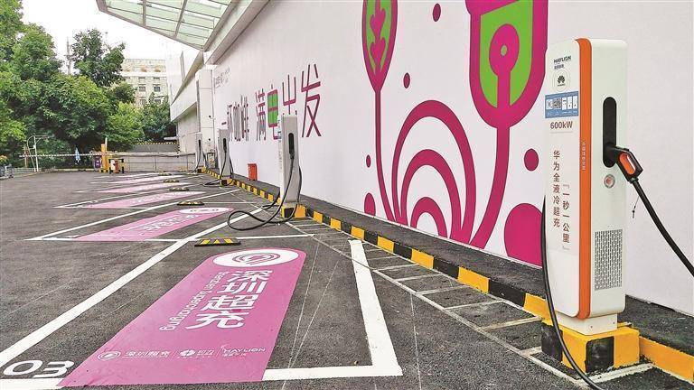 深圳新能源充電新規范:費用明細公示,市場透明度再升級!