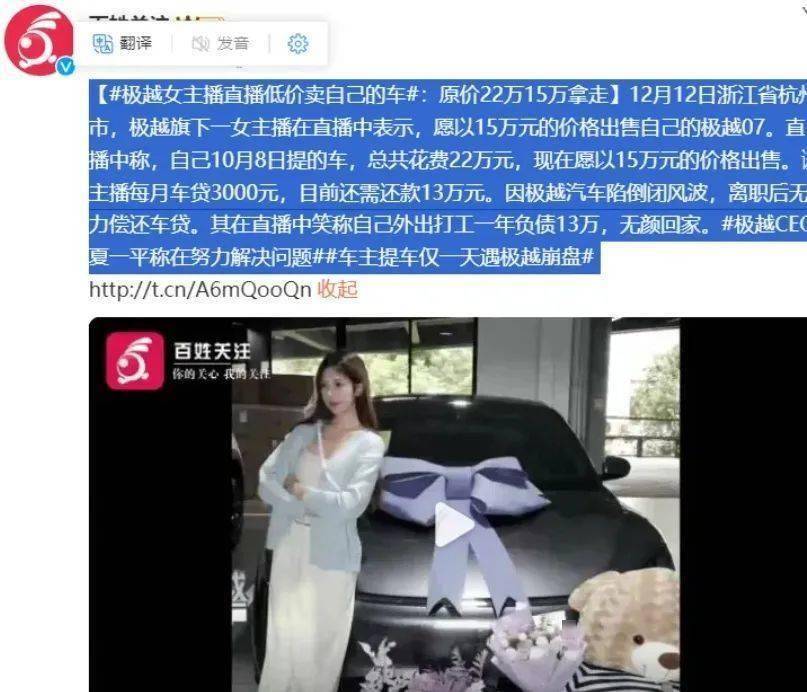 新能源車售后困境:車企破產(chǎn),車主何去何從?