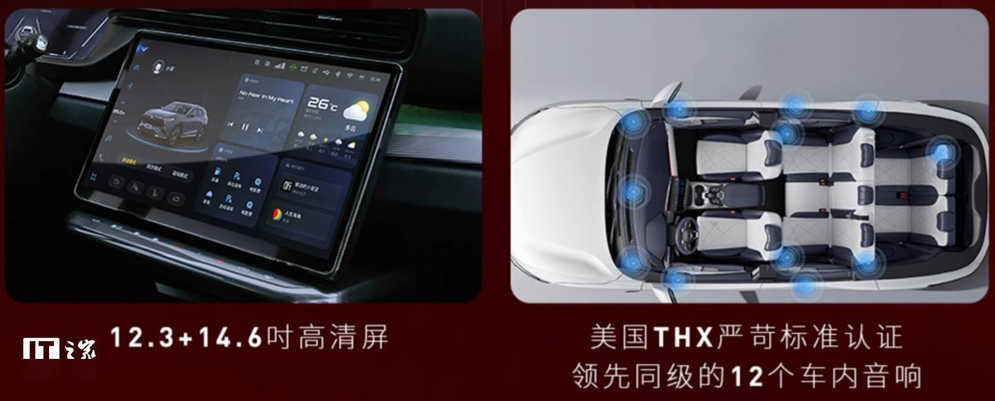 2025款凱翼昆侖燃油SUV換新顏,1.5T動力高原山峰版明年初駕到!