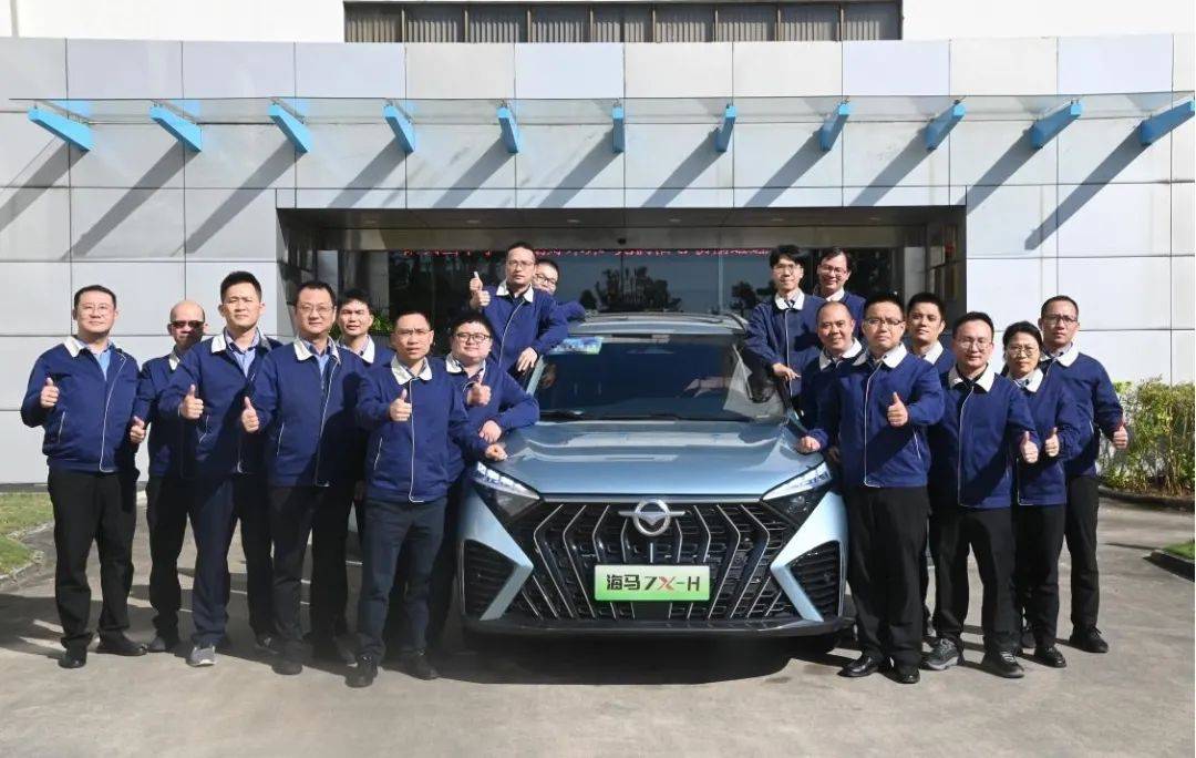 海馬汽車攜多項專利亮相2024海南國際知識產權交易大會