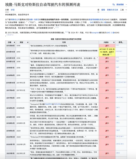 Robotaxi只上路了10輛,馬斯克身家微漲1000億