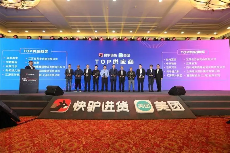 劉強東殺入酒旅,要奪回京東失去的五年