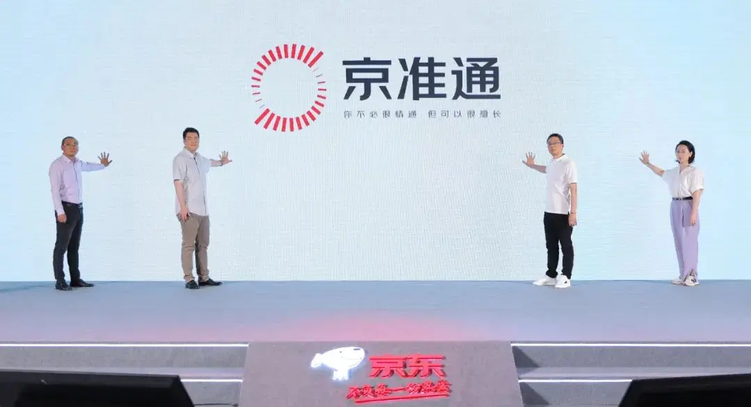 劉強東殺入酒旅,要奪回京東失去的五年