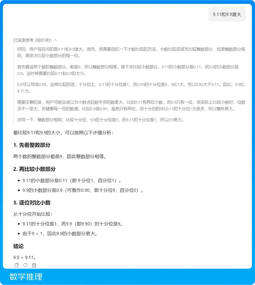 騰訊混元-A13B上線，1張中低端GPU卡即可部署