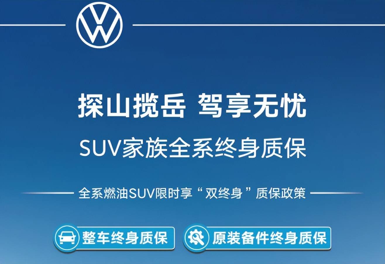 油電都得玩明白!一汽-大眾如何從“合資老炮”變身“智能新貴”