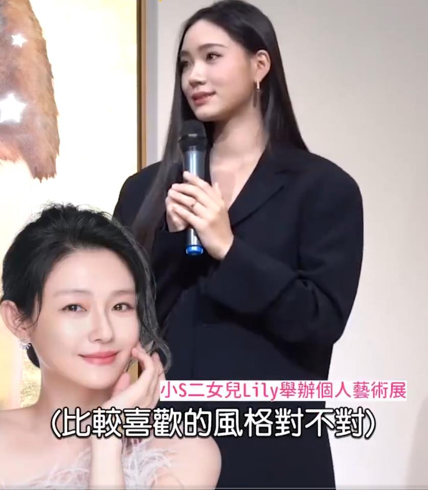小S女兒在畫展上談及大S