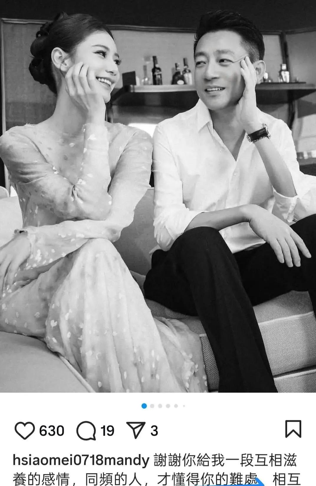 汪小菲與馬筱梅日常互動很貼心