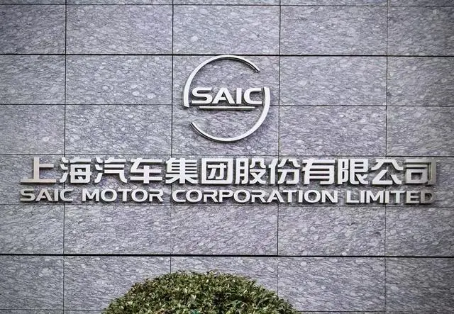 上海汽車-戰略是企業發展的指南針和航標,在波詭云譎的市場環境下,底層思考更顯重要。