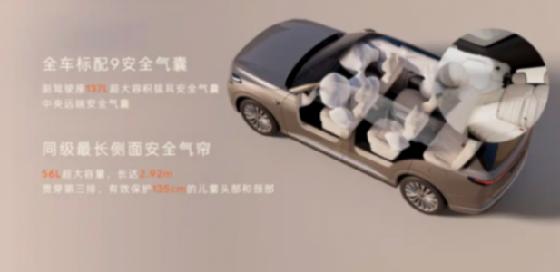 純電家庭車的「最優解」?樂道L90