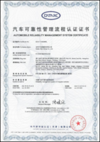 全球超400萬用戶信賴之選!帝豪400萬紀(jì)念款限時(shí)5.59萬元起售