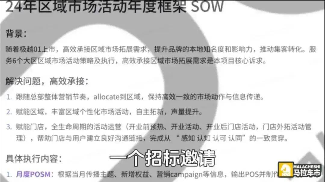 極供應(yīng)商自白:過完發(fā)薪日,又得擔心30天