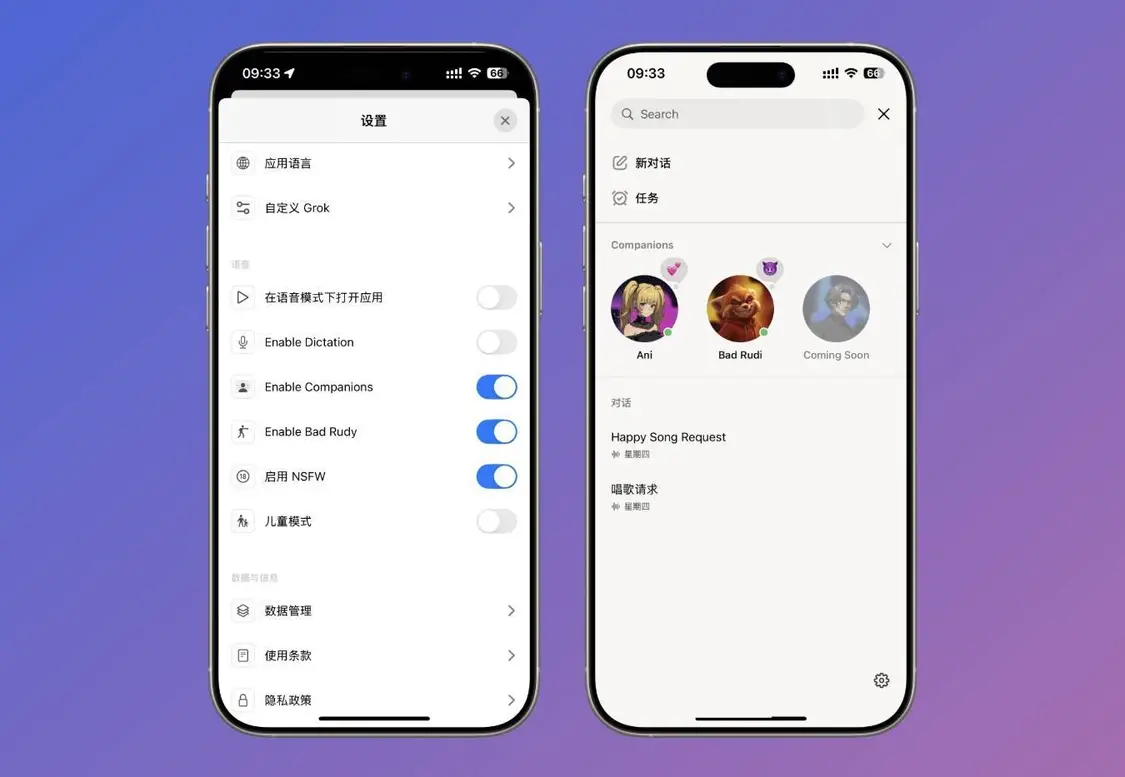 ▲ 還有一個未上線的角色，據說名字叫 Chad，看頭像應該是偏冷酷帥氣的成年男子風格。