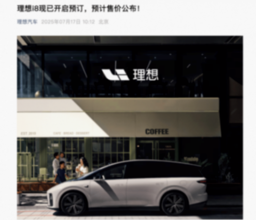 超10款六座新能源SUV下半年排隊上市,價格能打下來嗎?