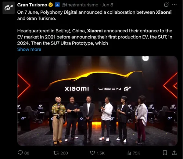 小米登記Vision GT概念車著作權 《GT賽車》28年首次收錄中國車 小米登記Vision GT概念車著作權 《GT賽車》28年首次收錄中國車