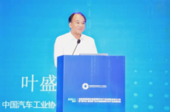 新汽車 新安徽丨安徽省新能源及智能網(wǎng)聯(lián)汽車產(chǎn)業(yè)發(fā)展協(xié)會成立大會暨&ldquo;新汽車 新安徽&rdquo;2025智能網(wǎng)聯(lián)汽車產(chǎn)業(yè)發(fā)展論壇成功召開