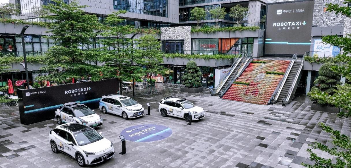 “出行服務的未來必然是Robotaxi”!如祺出行發布“Robotaxi+”戰略 “出行服務的未來必然是Robotaxi”!如祺出行發布“Robotaxi+”戰略