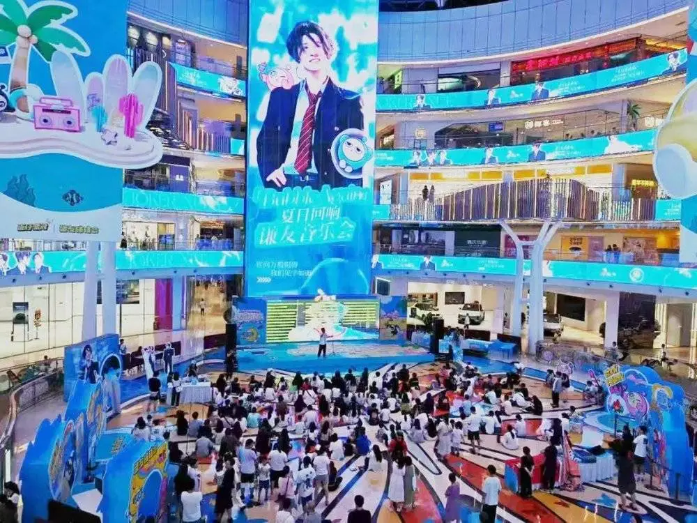 商場追星記:圈明星的粉,做自己的生意