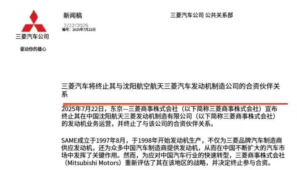 小鵬海外智造基地投產 蔚來公司第80萬臺量產車下線