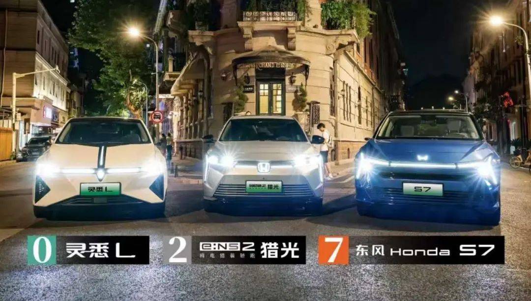 東風本田合資品牌車,這次要動真格了