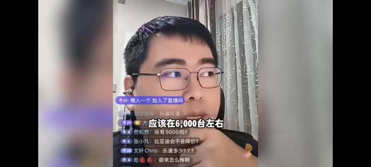 上市7天表現堪憂,理想i8降價增配,全系一款售33.98萬