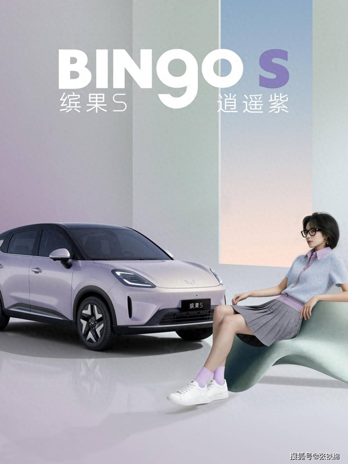 繽果家族再出新品,五菱繽果S首發亮相,僅外觀涂層就多達8層