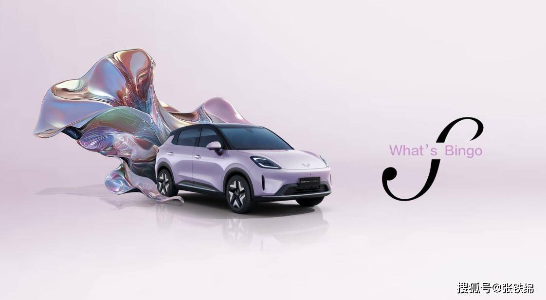 繽果家族再出新品,五菱繽果S首發亮相,僅外觀涂層就多達8層