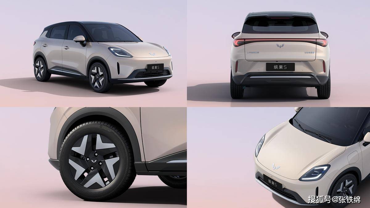 繽果家族再出新品,五菱繽果S首發亮相,僅外觀涂層就多達8層