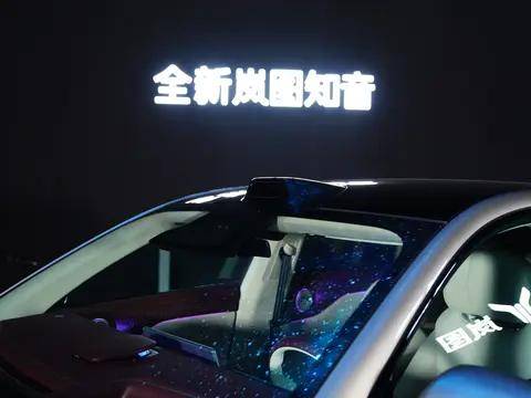 改款勝似換代!嵐圖知音攜手華為,再次復(fù)刻爆款密碼?