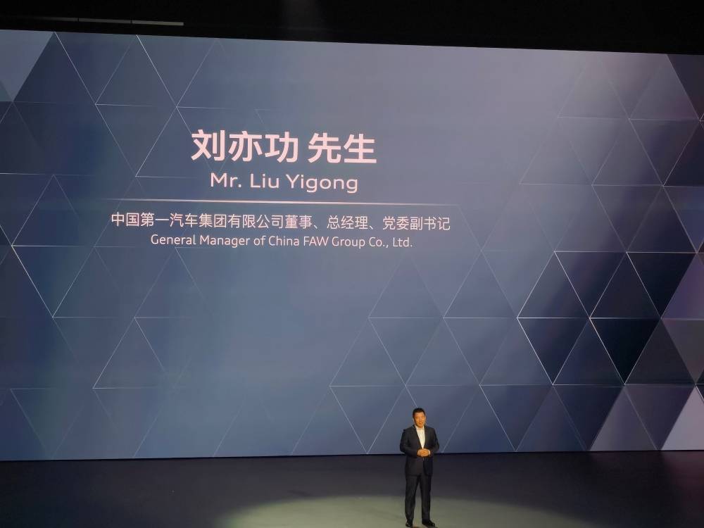 一汽奧迪連發兩車!均上車華為智駕,純電SUV Q6L e-tron34.88萬起