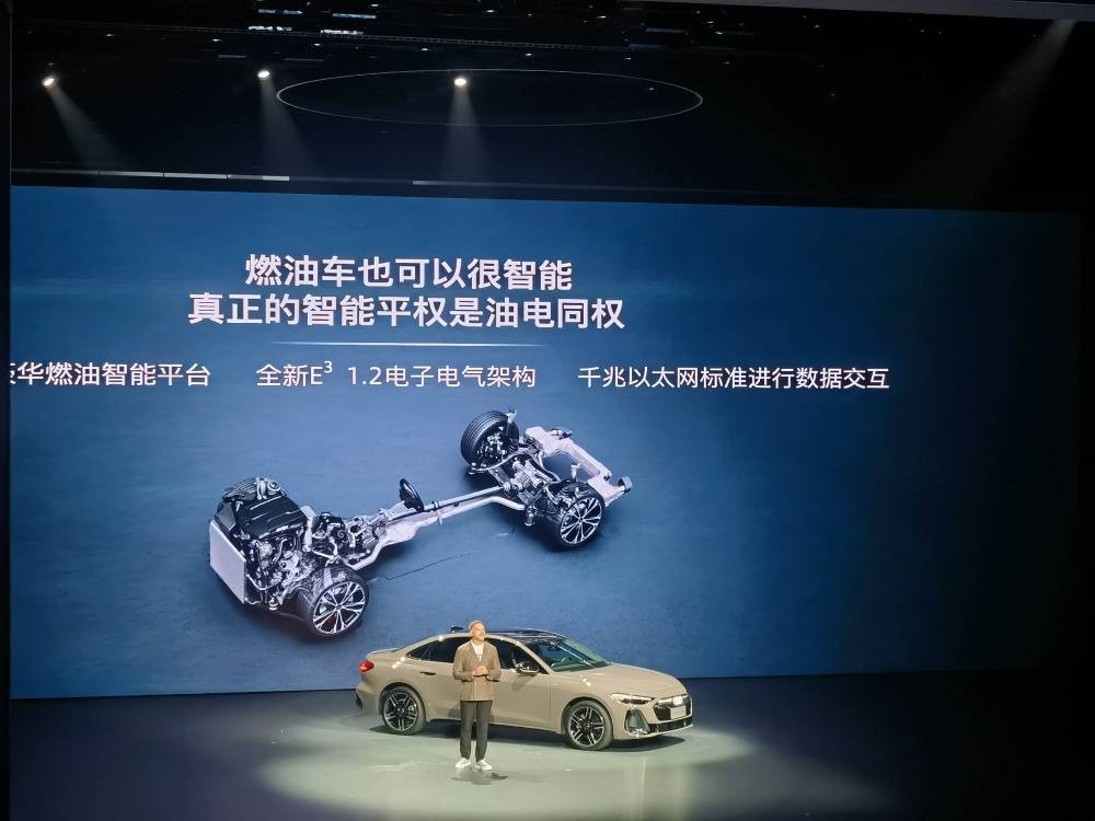 一汽奧迪連發兩車!均上車華為智駕,純電SUV Q6L e-tron34.88萬起