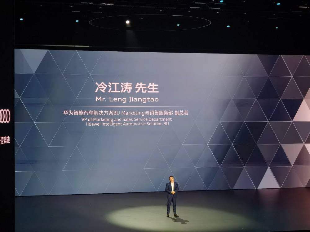 一汽奧迪連發兩車!均上車華為智駕,純電SUV Q6L e-tron34.88萬起