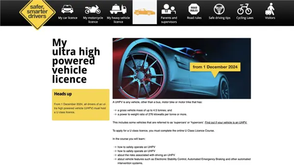 小米SU7 Ultra破了紐北記錄 和我又有啥關(guān)系?