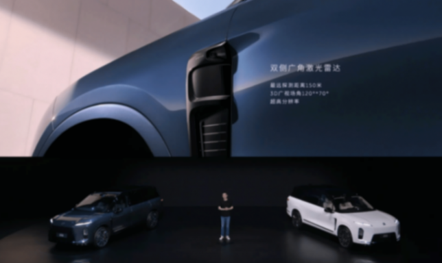 租電價30.88萬元起,蔚來全新ES8預售:這次定價很聽勸