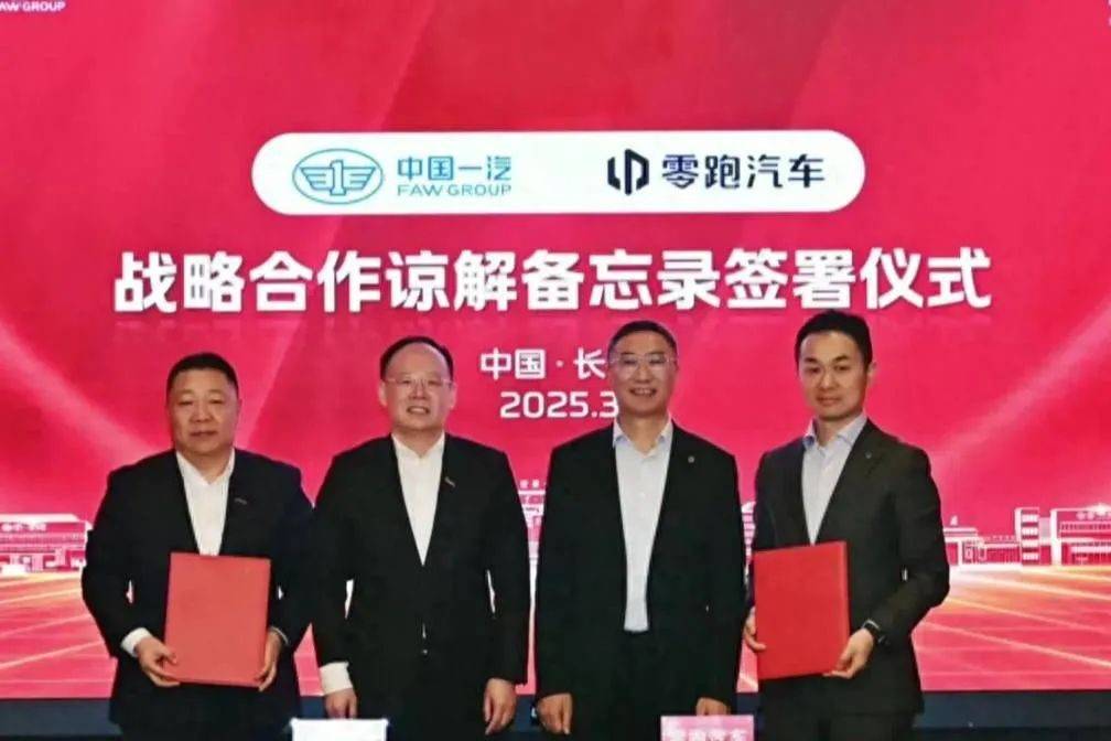 中國(guó)一汽正在籌劃入股零跑汽車,計(jì)劃收購(gòu)約10%的股份,成為其戰(zhàn)略股東