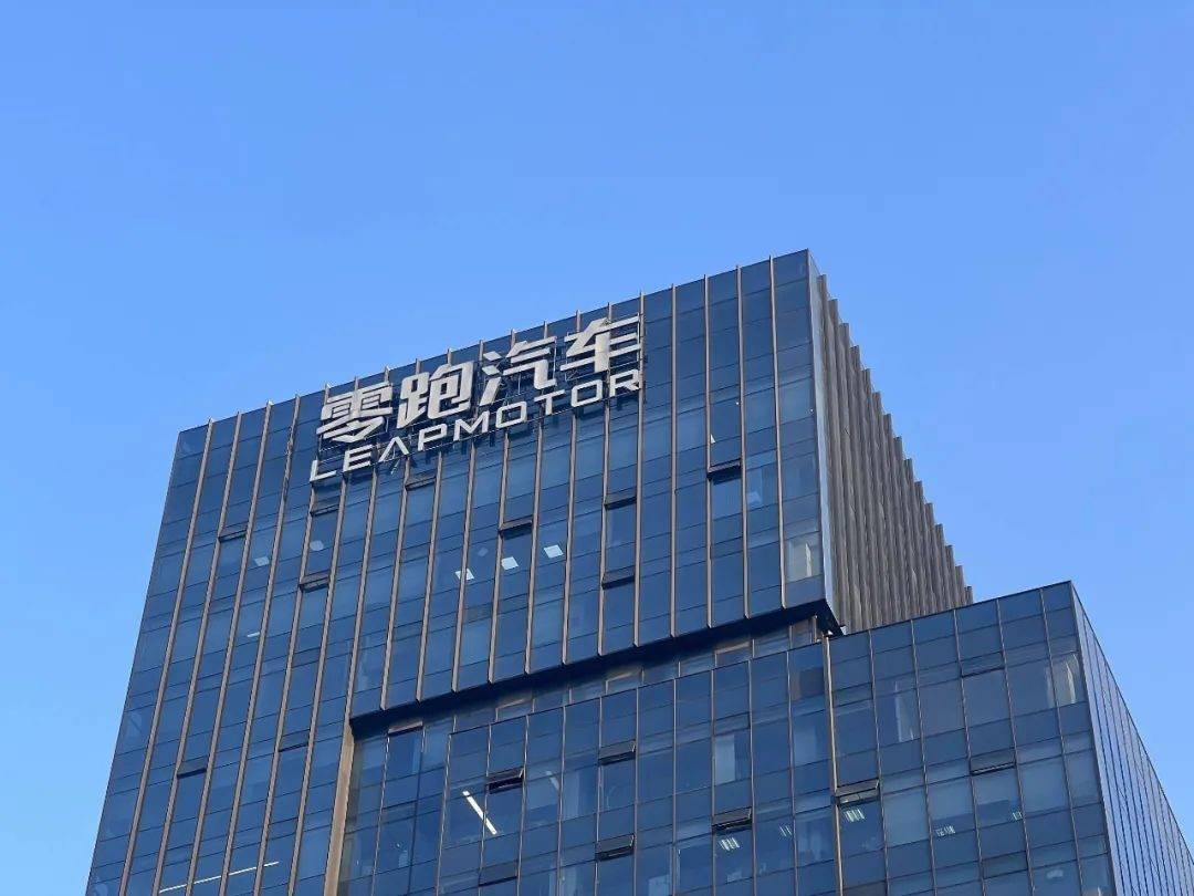 中國(guó)一汽正在籌劃入股零跑汽車,計(jì)劃收購(gòu)約10%的股份,成為其戰(zhàn)略股東