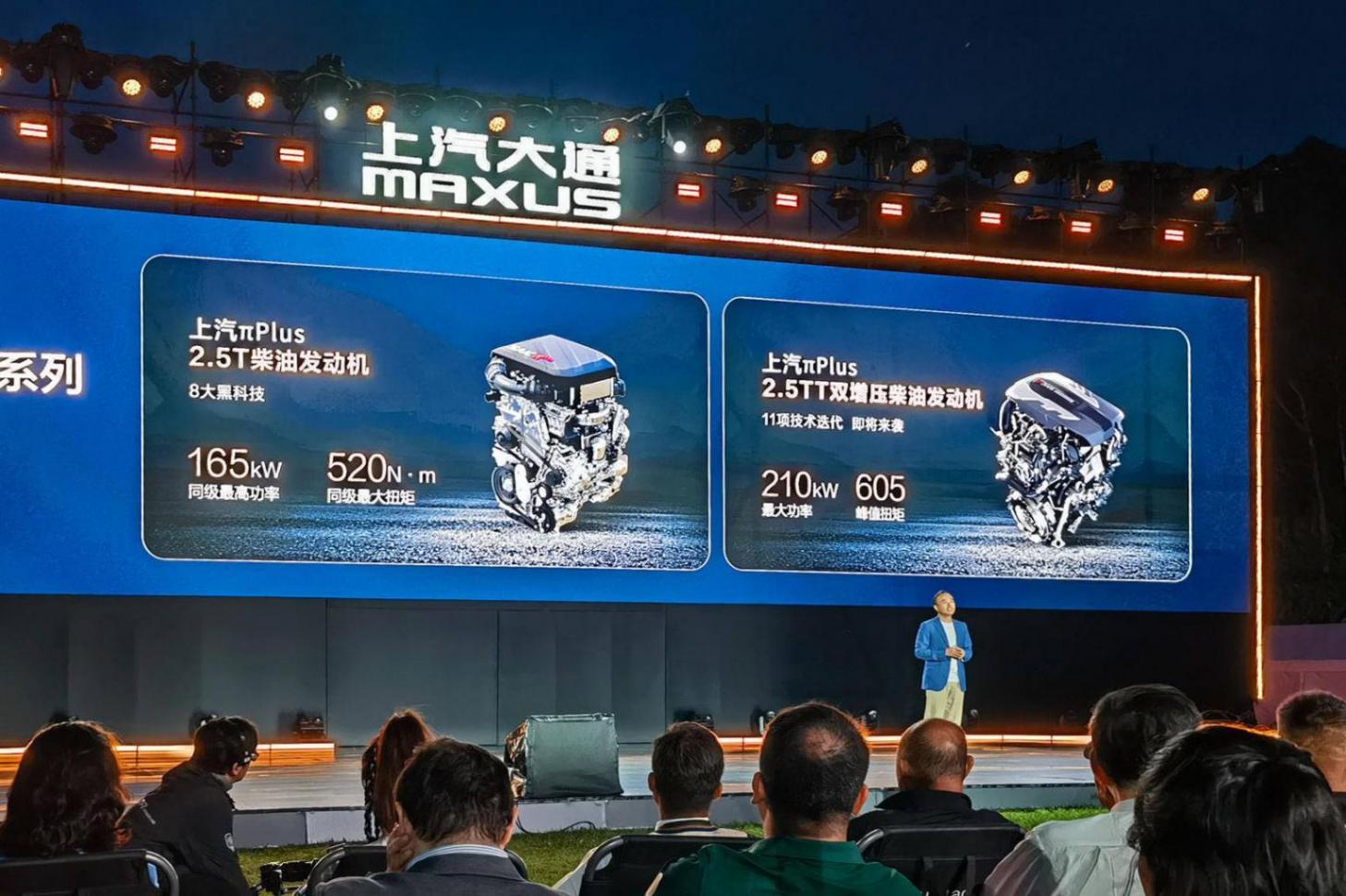 對話上汽大通:星棧平臺首創(chuàng)“一車六動力” 要讓皮卡既有面子又有里子