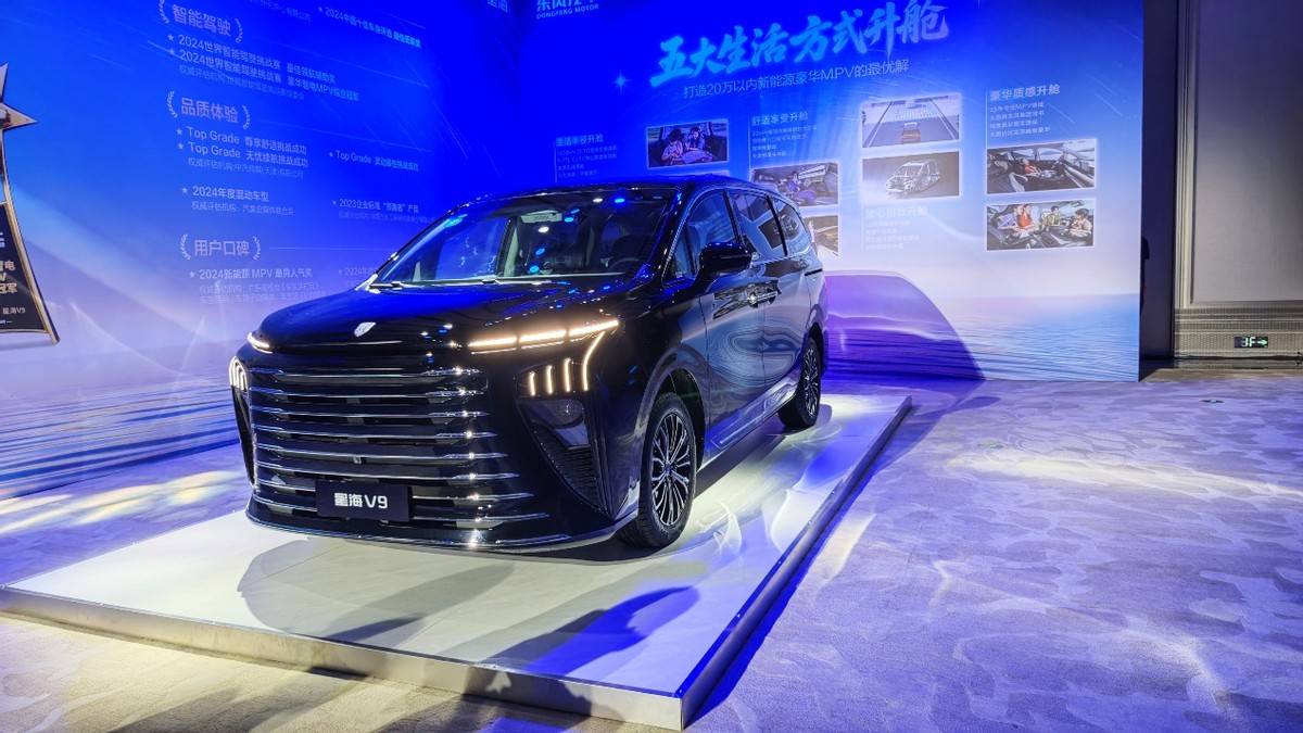 17.99萬起售,純電續航200km,新款星海V9值得買嗎?