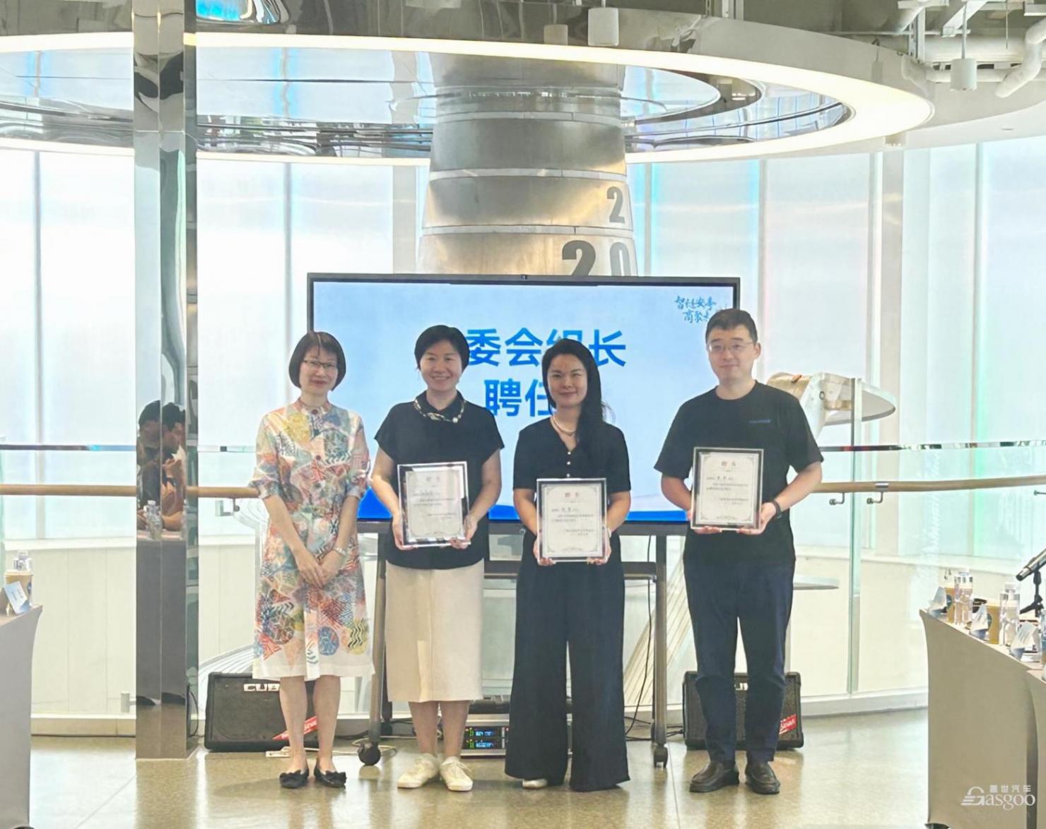 喜報丨蓋世汽車CEO周曉鶯出任安亭鎮商會汽車產業鏈專委會組長