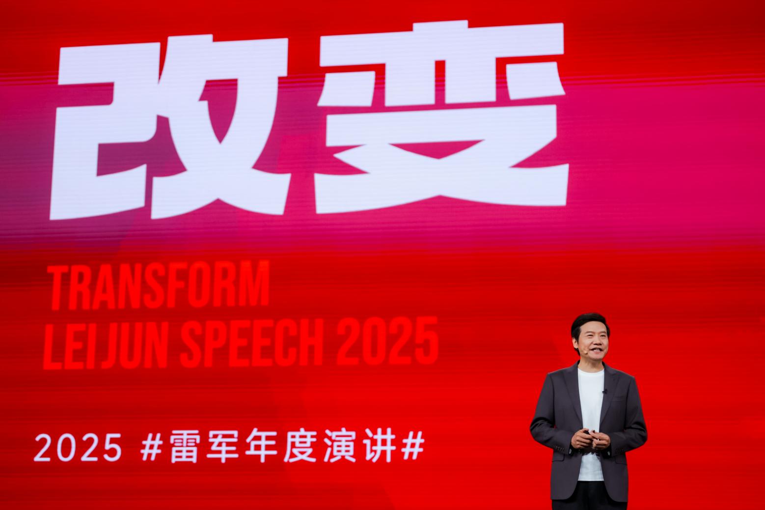 從雷軍年度演講，看小米汽車改變了啥？