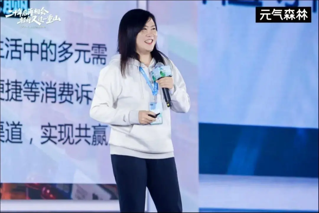 邁向十年,元氣森林2025經(jīng)銷商大會釋放了哪些信號?