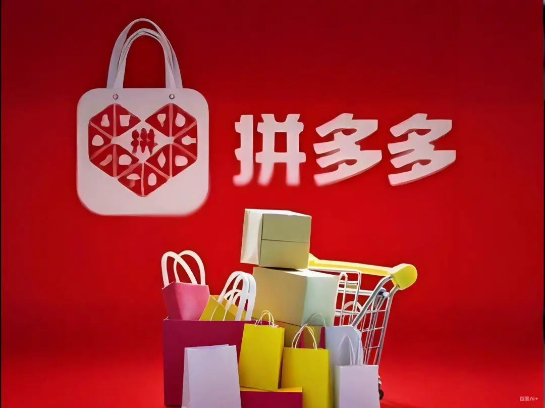 拼多多市值被阿里大幅甩在身后,較自身高點(diǎn)蒸發(fā)超萬(wàn)億 fDXotbVsM.png