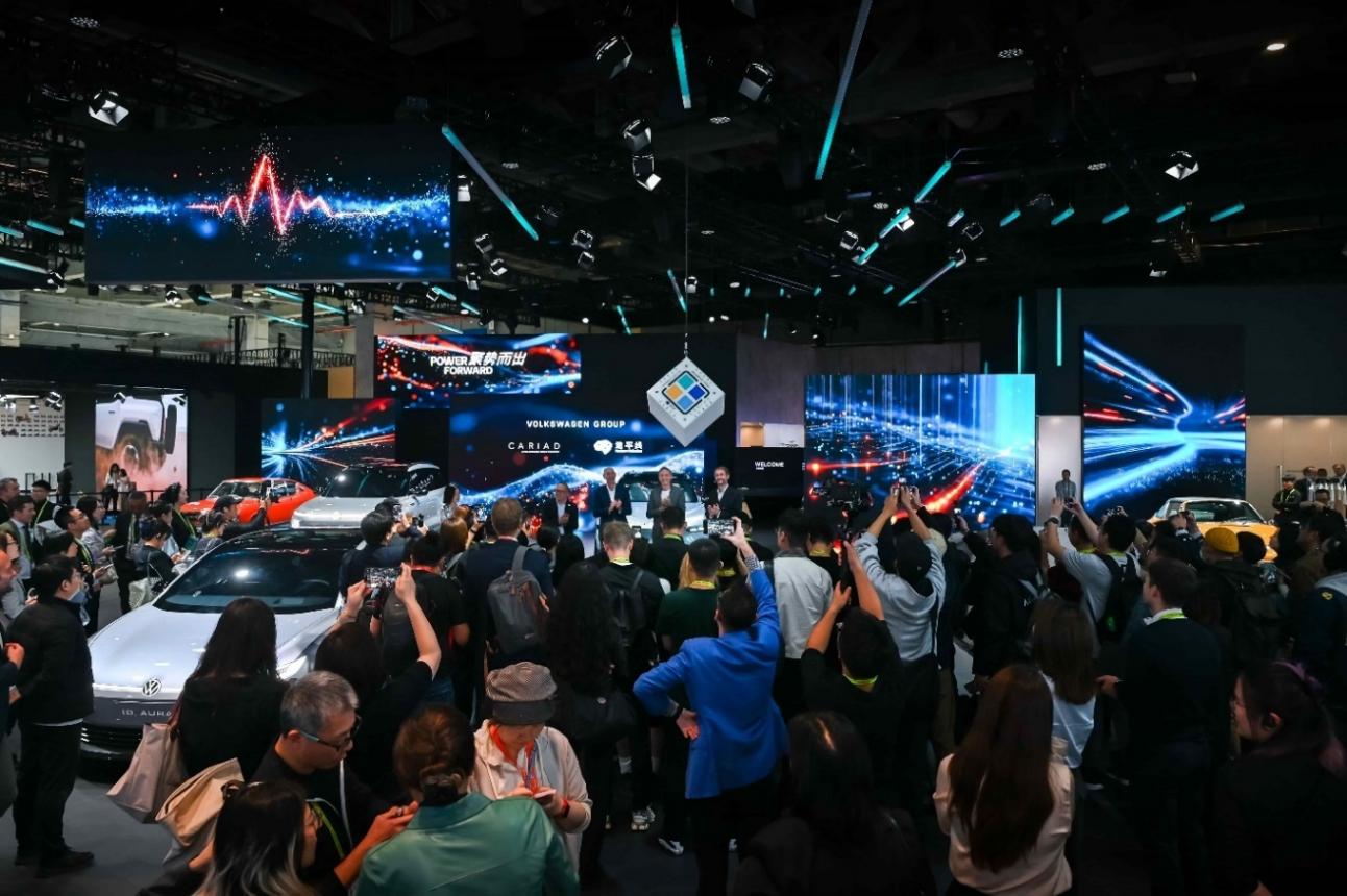 再赴進(jìn)博之約｜大眾汽車集團(tuán)前沿科技點(diǎn)亮出行未來