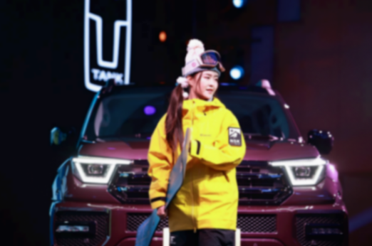 開啟潮酷越野新時代 全新坦克400 上市24.98萬元起