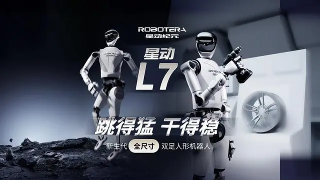 星動紀元與順豐科技簽約,推動具身智能機器人在供應鏈落地